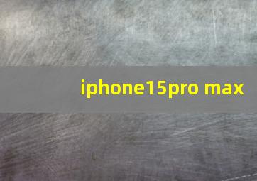 iphone15pro max